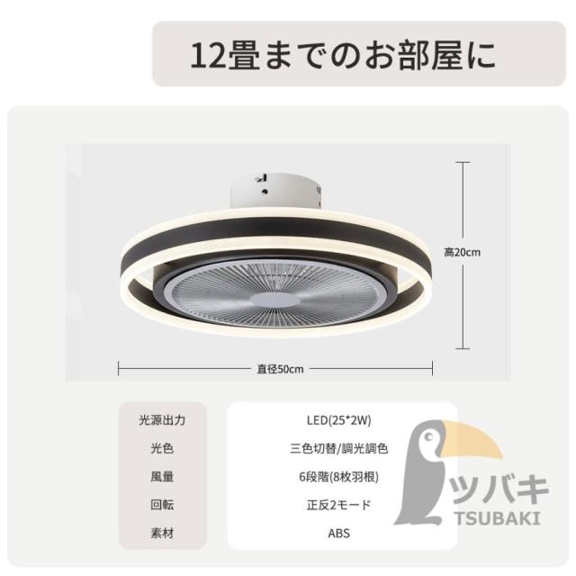 シーリングファンライト led dcモーター 逆回転機能 調光調色 音楽再生ファン付き照明 省エネ 風量調節 傾斜天井 扇風機 リモコン付き 天井照明 リビング 和室