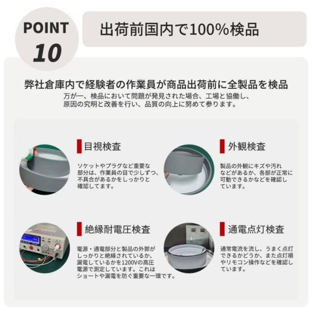 シーリングファンライト led dcモーター 逆回転機能 調光調色 音楽再生ファン付き照明 省エネ 風量調節 傾斜天井 扇風機 リモコン付き 天井照明 リビング 和室