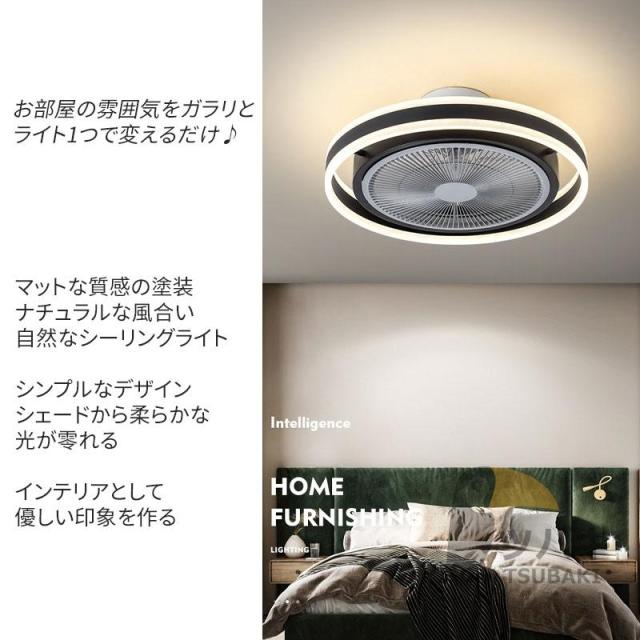 シーリングファンライト led dcモーター 逆回転機能 調光調色 音楽再生ファン付き照明 省エネ 風量調節 傾斜天井 扇風機 リモコン付き 天井照明 リビング 和室