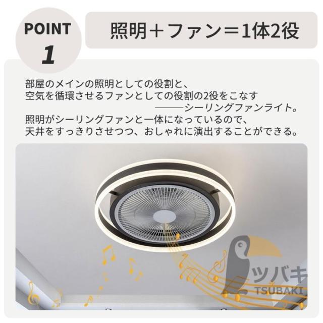 シーリングファンライト led dcモーター 逆回転機能 調光調色 音楽再生ファン付き照明 省エネ 風量調節 傾斜天井 扇風機 リモコン付き 天井照明 リビング 和室