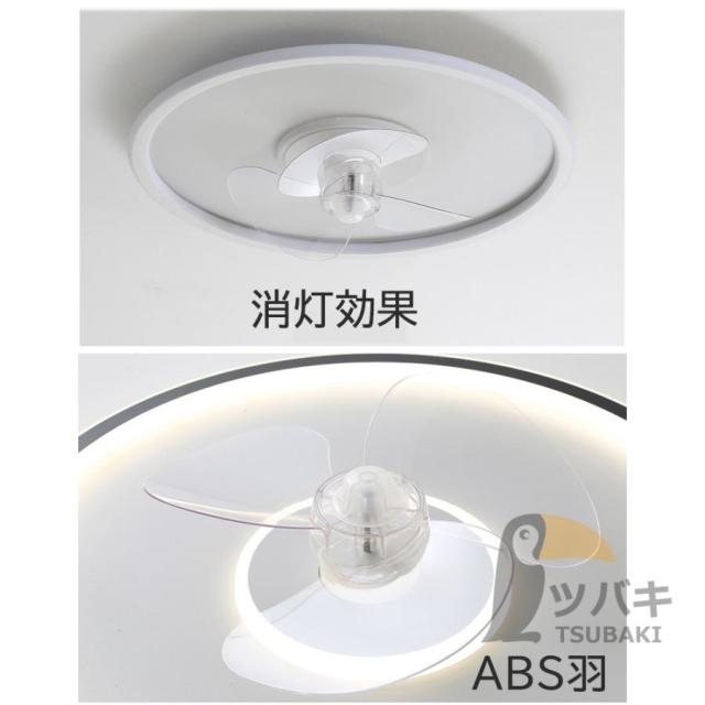 シーリングファンライト シーリングファン led 12畳 おしゃれ 調
