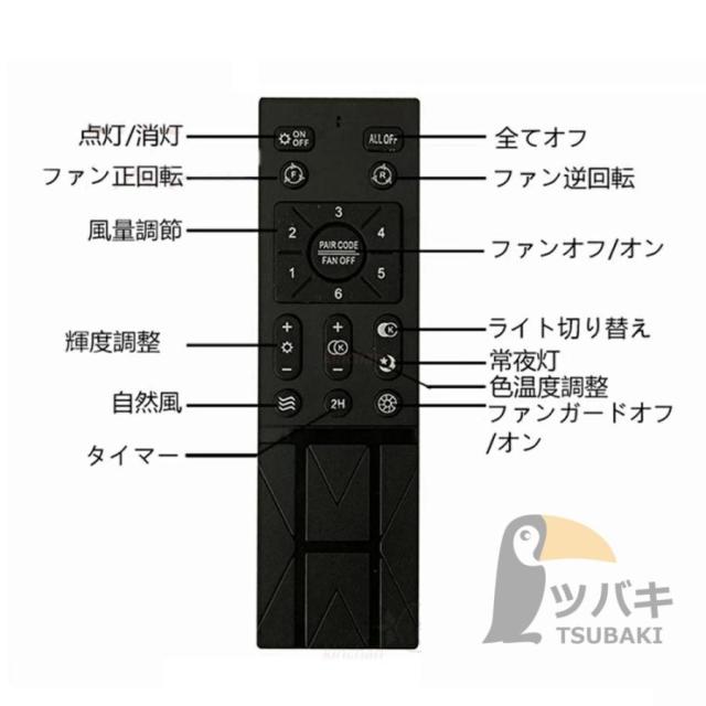 シーリングファンライト シーリングファン led 12畳 おしゃれ 調光調色 ファン付き照明 360°首振り 照明器具 扇風機 サーキュレーター リビング 寝室 軽量_11