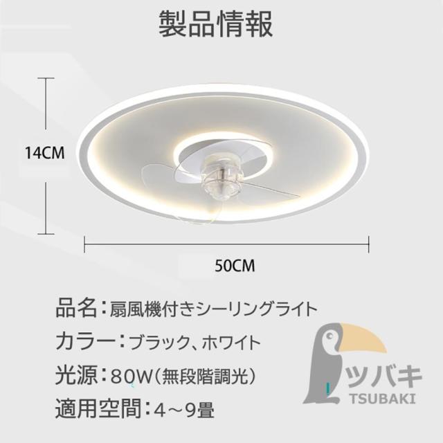 シーリングファンライト シーリングファン led 12畳 おしゃれ 調