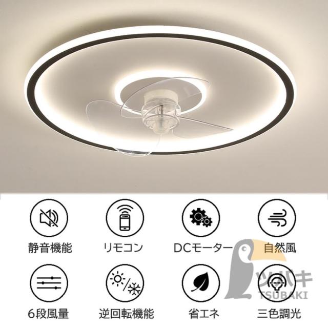 【未開封】シーリングファンライト 12畳 首振り ファン付き LED 楽天市場】シーリング ファンライト 12畳 天井扇風機 ライト付き