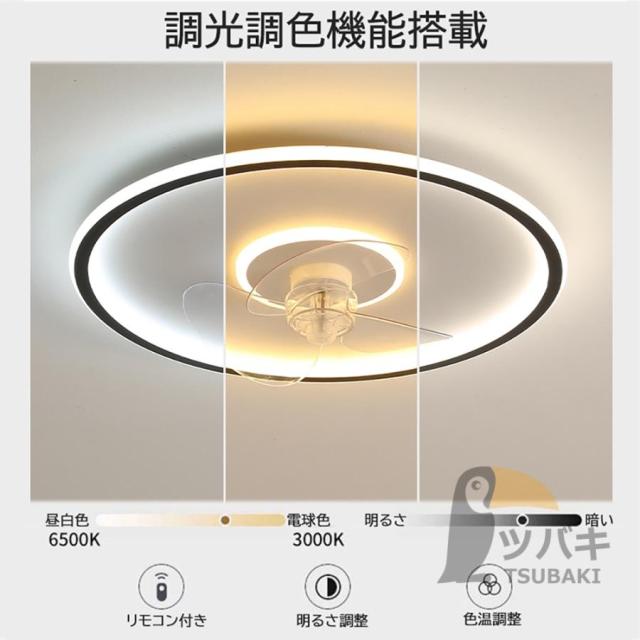 シーリングファンライト シーリングファン led 12畳 おしゃれ 調