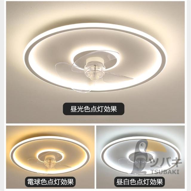 シーリングファンライト シーリングファン led 12畳 おしゃれ 調光調色 ファン付き照明 360°首振り 照明器具 扇風機 サーキュレーター リビング 寝室 軽量_4