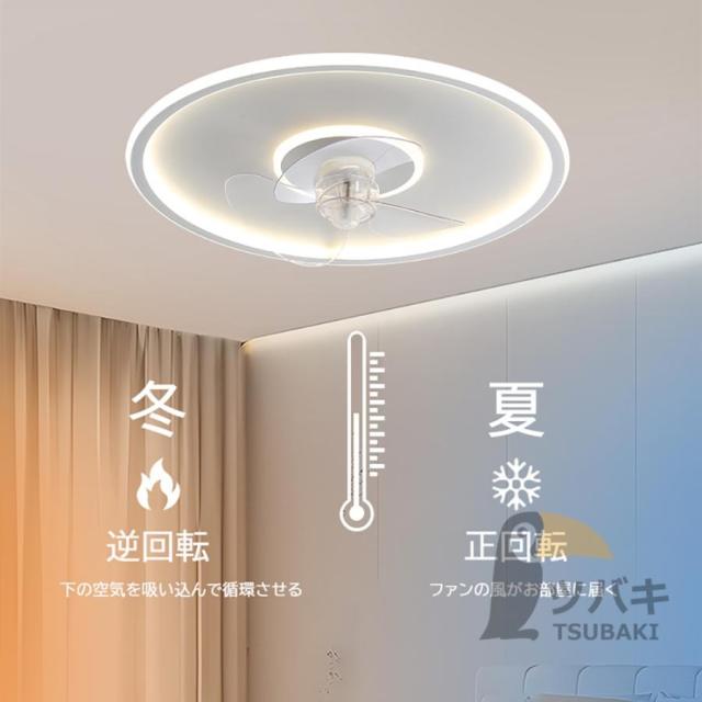 シーリングファンライト シーリングファン led 12畳 おしゃれ 調
