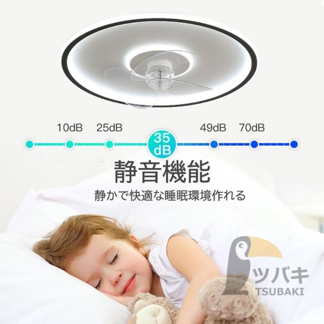 シーリングファンライト シーリングファン led 12畳 おしゃれ 調光調色 ファン付き照明 360°首振り 照明器具 扇風機 サーキュレーター リビング 寝室 軽量_7