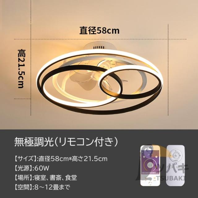 シーリングファンライト led おしゃれ シーリングライト 北欧 逆回転機能 DCモーター Bluetooth対応 調光調色 音楽再生 6-12畳 6段階風量調節 リモコン APP対応