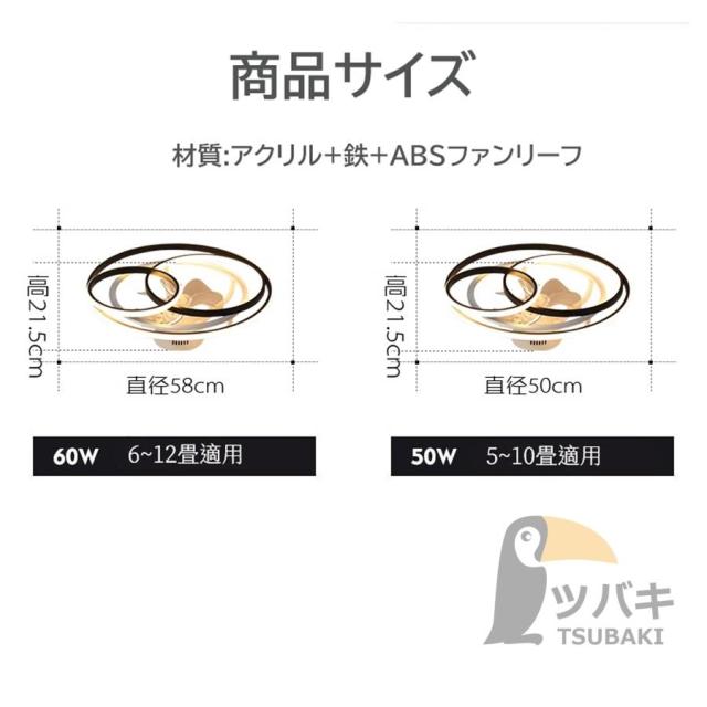 シーリングファンライト led おしゃれ シーリングライト 北欧 逆回転機能 DCモーター Bluetooth対応 調光調色 音楽再生 6-12畳 6段階風量調節 リモコン APP対応
