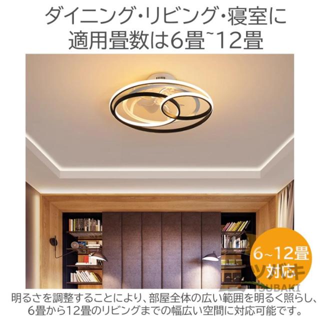 シーリングファンライト led おしゃれ シーリングライト 北欧 逆回転機能 DCモーター Bluetooth対応 調光調色 音楽再生 6-12畳 6段階風量調節 リモコン APP対応