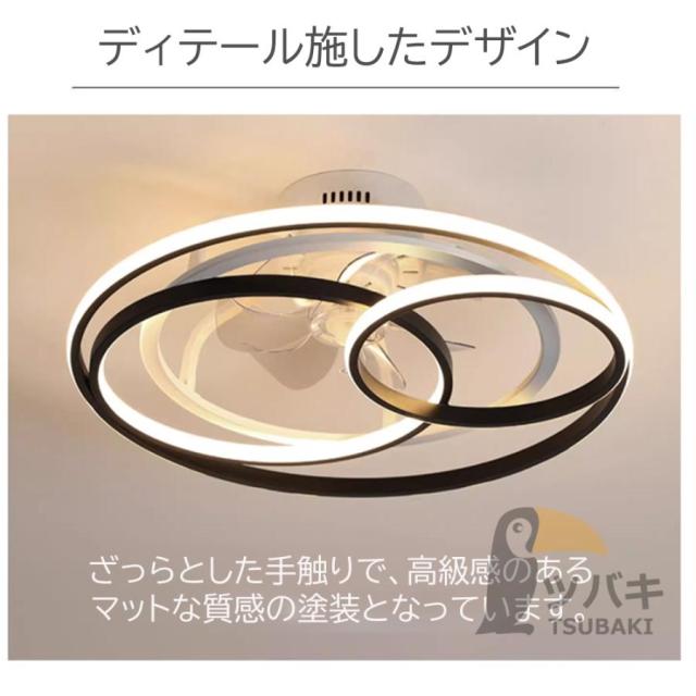 シーリングファンライト led おしゃれ シーリングライト 北欧 逆回転機能 DCモーター Bluetooth対応 調光調色 音楽再生 6-12畳 6段階風量調節 リモコン APP対応