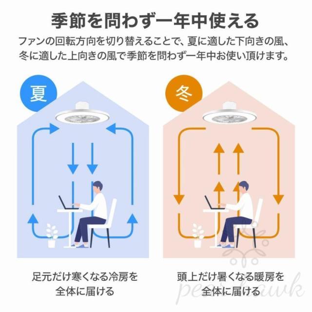 シーリングファンライト led おしゃれ シーリングライト 北欧 逆回転機能 DCモーター Bluetooth対応 調光調色 音楽再生 6-12畳 6段階風量調節 リモコン APP対応
