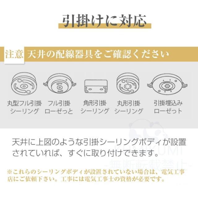 シーリングファンライト DCモーター シーリングライト 木目 LED 6段風量調整 おしゃれ 北欧 12畳 調光調色 天井照明 サーキュレーター 間接照明 リビング 照明_14