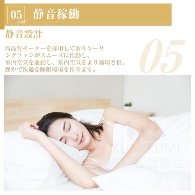 シーリングファンライト DCモーター シーリングライト 木目 LED 6段風量調整 おしゃれ 北欧 12畳 調光調色 天井照明 サーキュレーター 間接照明 リビング 照明_6