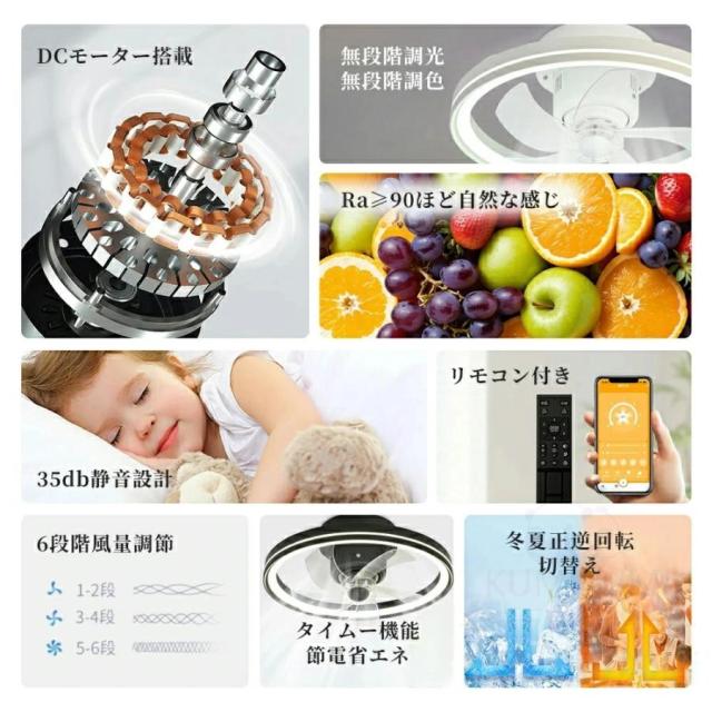 シーリングファンライト シーリングファン おしゃれ 北欧 LED DCモーター 首振り 調光調色 10畳 12畳 音楽再生 APP対応 風量調節 シーリングライト 扇風機 和室_1