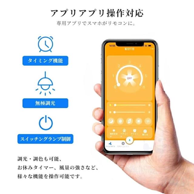 シーリングファンライト シーリングファン おしゃれ 北欧 LED DCモーター 首振り 調光調色 10畳 12畳 音楽再生 APP対応 風量調節 シーリングライト 扇風機 和室_10