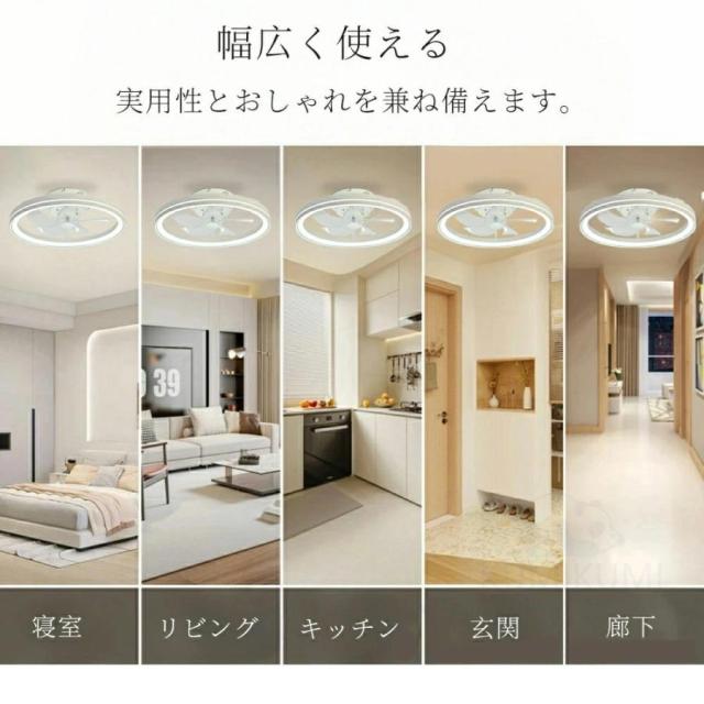 シーリングファンライト シーリングファン おしゃれ 北欧 LED DCモーター 首振り 調光調色 10畳 12畳 音楽再生 APP対応 風量調節 シーリングライト 扇風機 和室_12