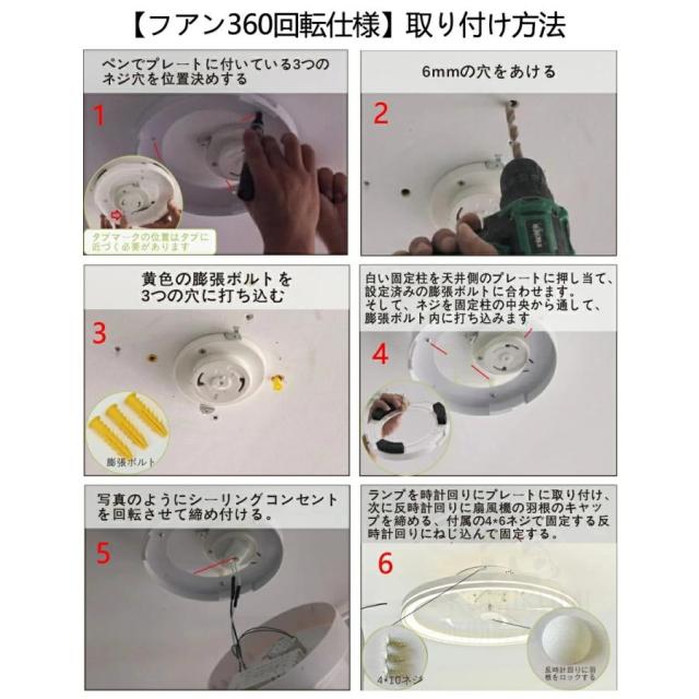 シーリングファンライト シーリングファン おしゃれ 北欧 LED DCモーター 首振り 調光調色 10畳 12畳 音楽再生 APP対応 風量調節 シーリングライト 扇風機 和室_13