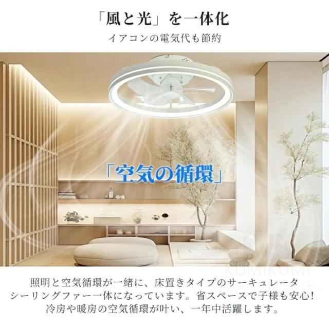 シーリングファンライト シーリングファン おしゃれ 北欧 LED DCモーター 首振り 調光調色 10畳 12畳 音楽再生 APP対応 風量調節 シーリングライト 扇風機 和室_5