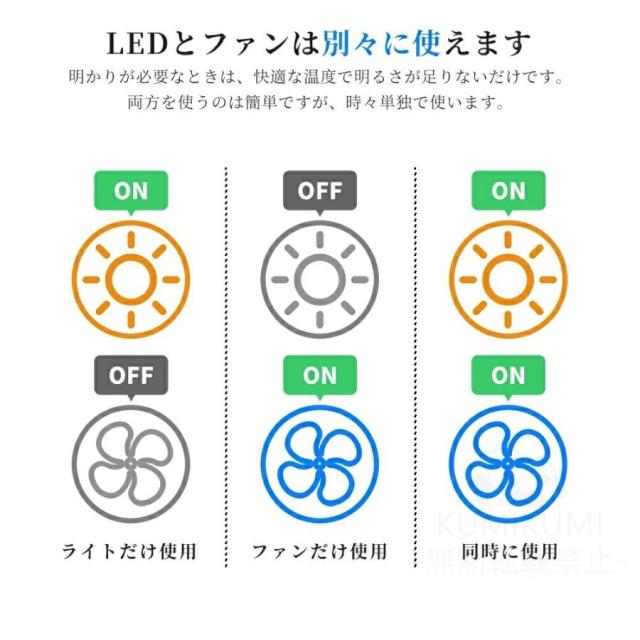 シーリングファンライト シーリングファン おしゃれ 北欧 LED DCモーター 首振り 調光調色 10畳 12畳 音楽再生 APP対応 風量調節 シーリングライト 扇風機 和室_9