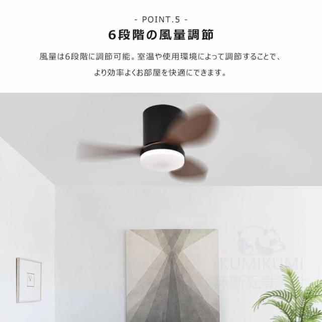 シーリングファンライト led シーリングライト 6色選び 逆回転機能 dcモーター ファン付き照明 節電 ファン付き照明 リビング照明 照明器具 12畳 和室 寝室 洋室