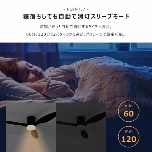 シーリングファンライト led シーリングライト 6色選び 逆回転機能 dcモーター ファン付き照明 節電 ファン付き照明 リビング照明 照明器具 12畳 和室 寝室 洋室