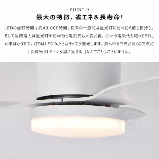 シーリングファンライト led シーリングライト 6色選び 逆回転機能 dcモーター ファン付き照明 節電 ファン付き照明 リビング照明 照明器具 12畳 和室 寝室 洋室