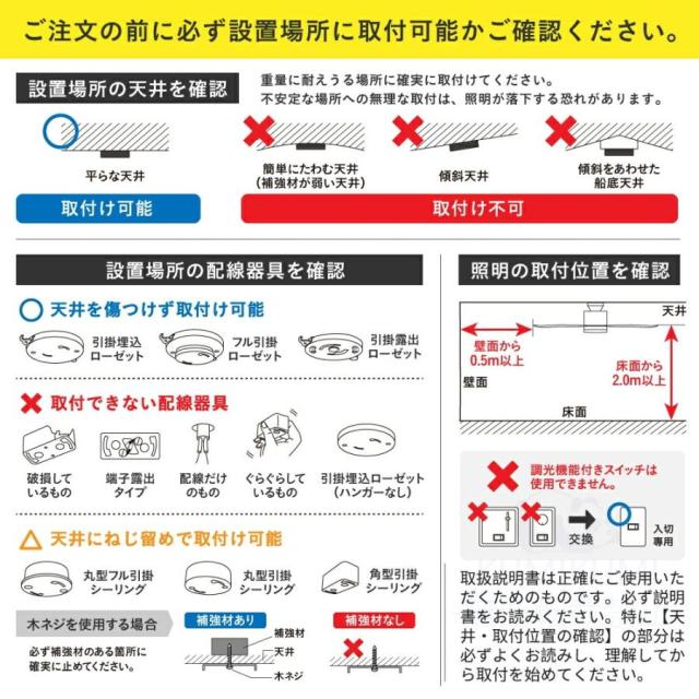 シーリングファンライト led シーリングライト 6色選び 逆回転機能 dcモーター ファン付き照明 節電 ファン付き照明 リビング照明 照明器具 12畳 和室 寝室 洋室