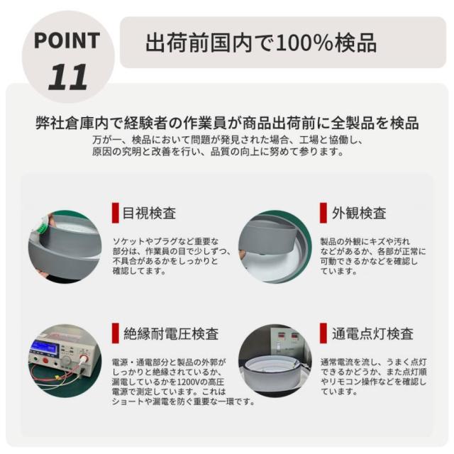 シーリングファンライト led シーリングライト 6色選び 逆回転機能 dcモーター ファン付き照明 節電 ファン付き照明 リビング照明 照明器具 12畳 和室 寝室 洋室