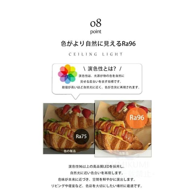 シーリングファンライト シーリングライト led 6畳 8畳 12畳 調光調色 おしゃれ 北欧 ファン付き照明 首振り 天井照明 扇風機 サーキュレーター リビング 寝室_11
