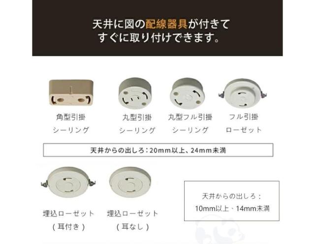 シーリングファンライト シーリングライト led 6畳 8畳 12畳 調光調色 おしゃれ 北欧 ファン付き照明 首振り 天井照明 扇風機 サーキュレーター リビング 寝室_16