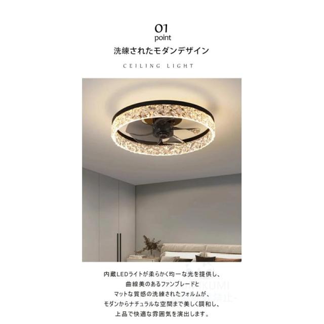 シーリングファンライト シーリングライト led 6畳 8畳 12畳 調光調色 おしゃれ 北欧 ファン付き照明 首振り 天井照明 扇風機 サーキュレーター リビング 寝室_3