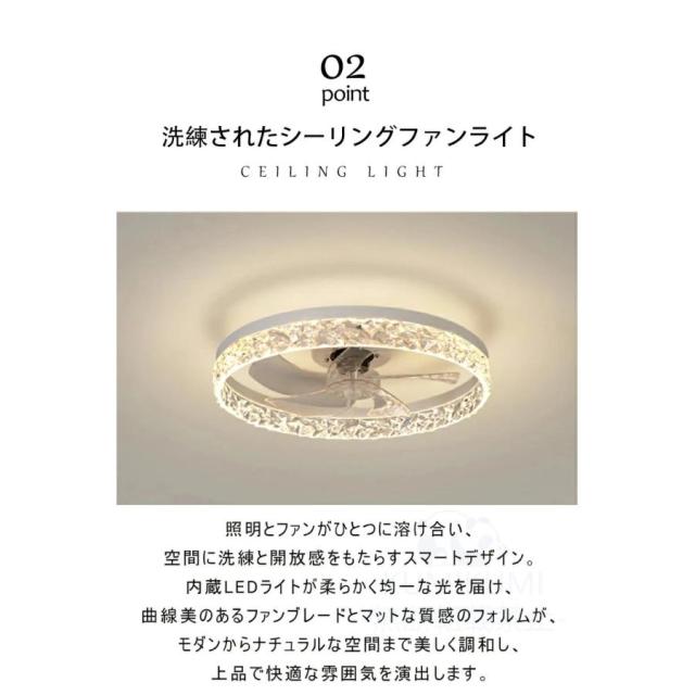 シーリングファンライト シーリングライト led 6畳 8畳 12畳 調光調色 おしゃれ 北欧 ファン付き照明 首振り 天井照明 扇風機 サーキュレーター リビング 寝室_4