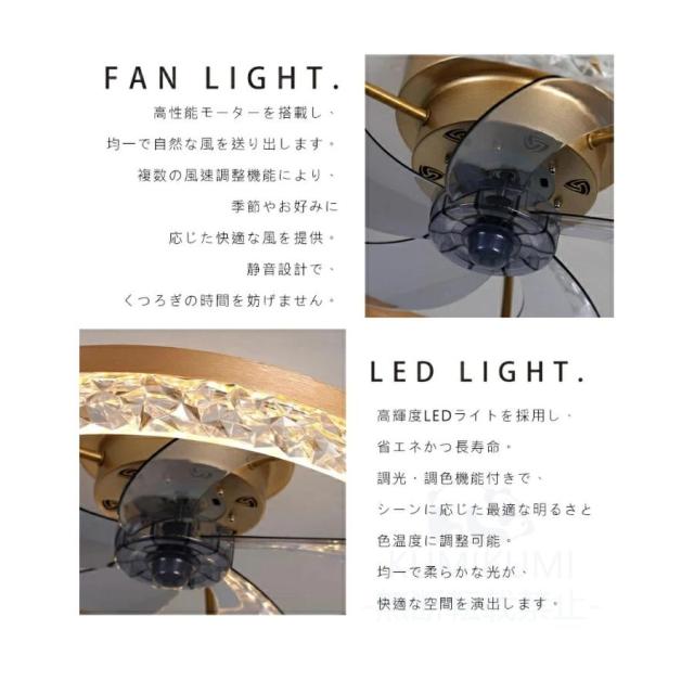 シーリングファンライト シーリングライト led 6畳 8畳 12畳 調光調色 おしゃれ 北欧 ファン付き照明 首振り 天井照明 扇風機 サーキュレーター リビング 寝室_5