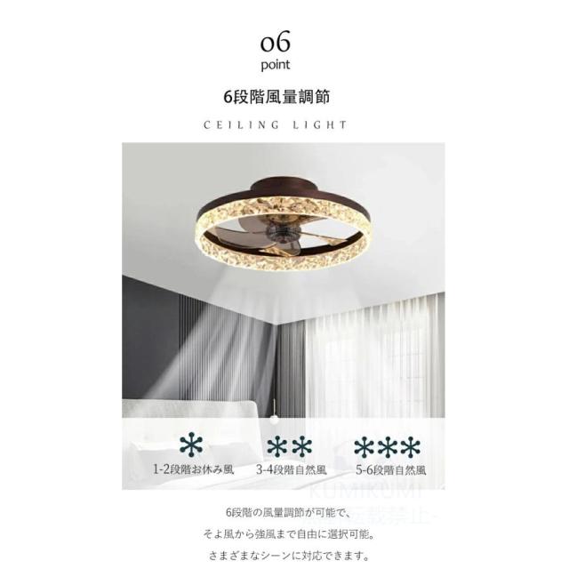 シーリングファンライト シーリングライト led 6畳 8畳 12畳 調光調色 おしゃれ 北欧 ファン付き照明 首振り 天井照明 扇風機 サーキュレーター リビング 寝室_9
