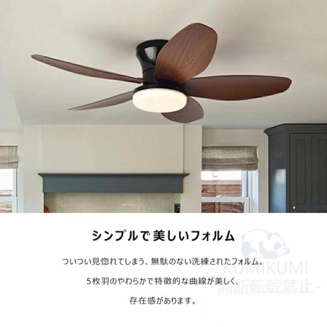 シーリングファン シーリングファンライト 8~12畳 LED DCモーター 調光調色 おしゃれ シーリングライト ファン付き リモコン付き 風量調節 軽量 木目羽 人気_2