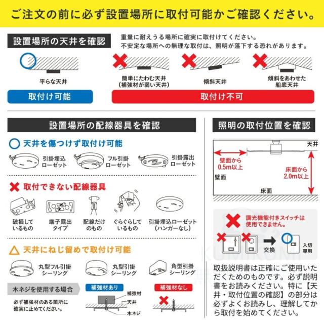 シーリングファン LED シーリングファンライト 8畳~12畳 調光調色 シーリングライト おしゃれ 北欧 照明 薄型 風量調節 リモコン付き DCモーター 扇風機 和室_17