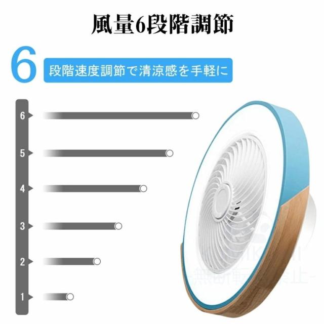 シーリングファン LED シーリングファンライト 8畳~12畳 調光調色 シーリングライト おしゃれ 北欧 照明 薄型 風量調節 リモコン付き DCモーター 扇風機 和室_8
