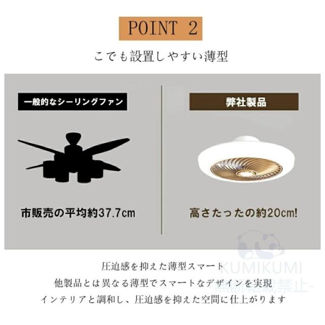 シーリングファンライト LED おしゃれ 6~12畳 dcモーター シーリングファン ファン付き照明 シーリングファン 調色調光 風量調整 シーリングファン 天井照明_2