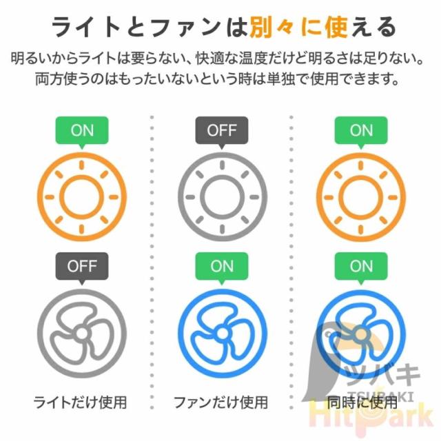 シーリングファンライト 360°首振り送風 逆回転機能 シーリングファン 6畳8畳10畳12畳 扇風機ライト 調光調色 引っ掛け リビング照明 寝室 食卓 キチン 新生活