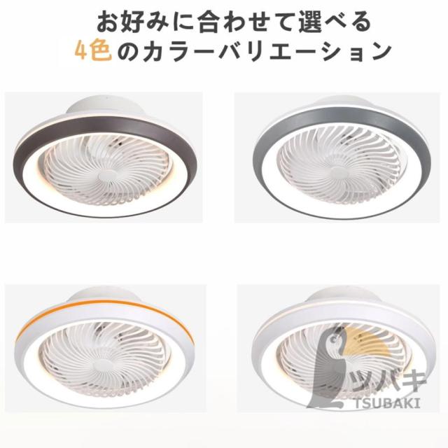 シーリングファンライト 360°首振り送風 逆回転機能 シーリングファン 6畳8畳10畳12畳 扇風機ライト 調光調色 引っ掛け リビング照明 寝室 食卓 キチン 新生活