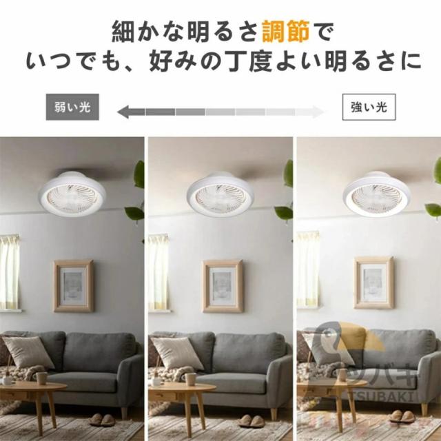 シーリングファンライト 360°首振り送風 逆回転機能 シーリングファン 6畳8畳10畳12畳 扇風機ライト 調光調色 引っ掛け リビング照明 寝室 食卓 キチン 新生活