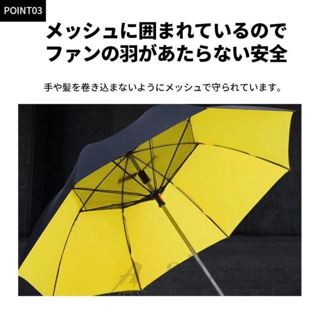 日傘 扇風機付き日傘 ファン傘 折り畳み 2600mAh USB充電