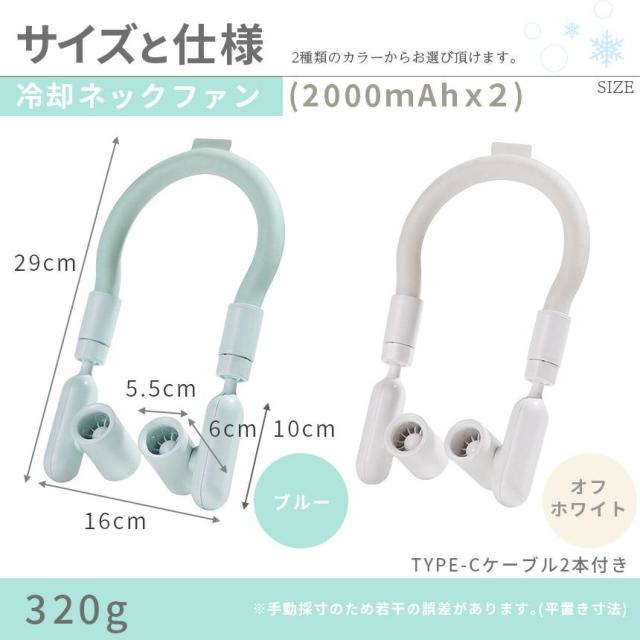首掛け扇風機 ネッククーラー ネックファン 2カラー 3段階 3段階風量 扇風機 首かけ LED表示 携帯扇風機 ひんやり Type-C充電 送風 大_8