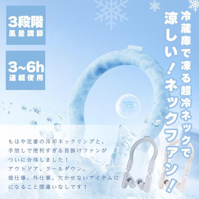 首掛け扇風機 ネッククーラー ネックファン 2カラー 3段階 3段階風量 扇風機 首かけ LED表示 携帯扇風機 ひんやり Type-C充電 送風 大_2