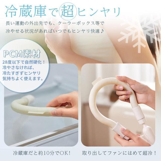 首掛け扇風機 ネッククーラー ネックファン 2カラー 3段階 3段階風量 扇風機 首かけ LED表示 携帯扇風機 ひんやり Type-C充電 送風 大_7