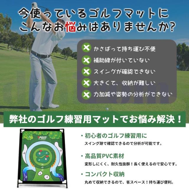 チッピング ゴルフゲーム マットとダーツ マット クラブ付き 厚みがあり丈夫 屋内外用 粘着性があるゴルフ ゲーム用品 大人 子供向け