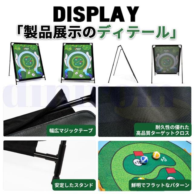 チッピング ゴルフゲーム マットとダーツ マット クラブ付き 厚みがあり丈夫 屋内外用 粘着性があるゴルフ ゲーム用品 大人 子供向け