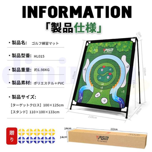 チッピング ゴルフゲーム マットとダーツ マット クラブ付き 厚みがあり丈夫 屋内外用 粘着性があるゴルフ ゲーム用品 大人 子供向け